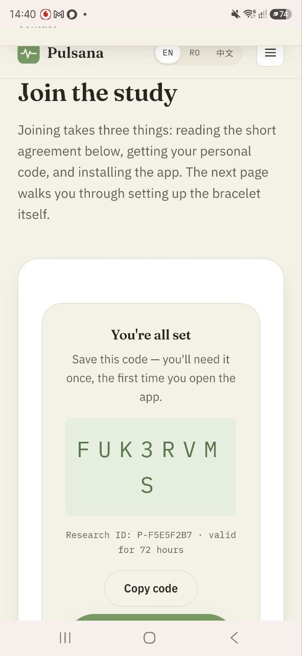 Website — your enrollment code screen